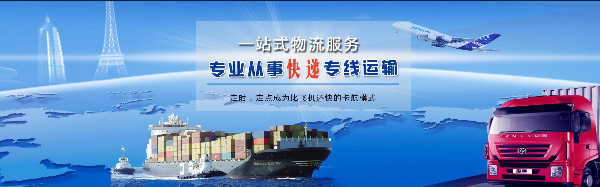 南木林到加拿大物流公司-南木林至加拿大物流专线-南木林空运到加拿大-优时通物流有限公司